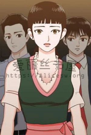 再见,李秀玲